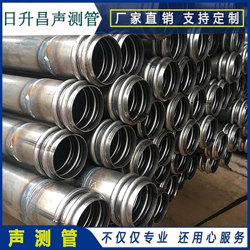 邕宁声测管是桥梁桩基检测专用检测管材